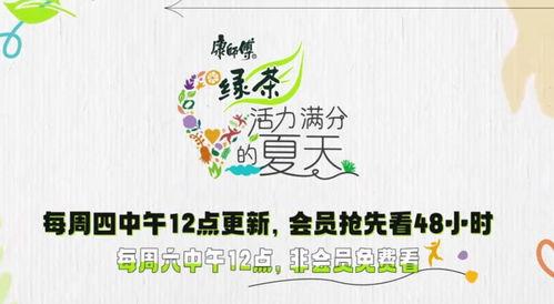 活力满分的夏天,畅享青春时光